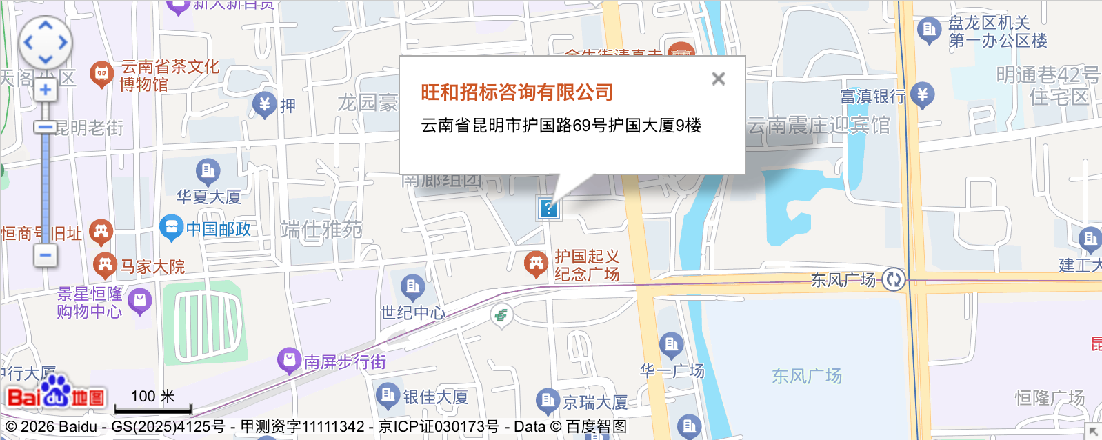 公司地位示意图