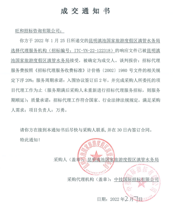 万宝路公司(中国区) - 官方网站