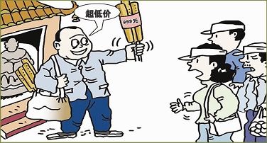 万宝路公司(中国区) - 官方网站