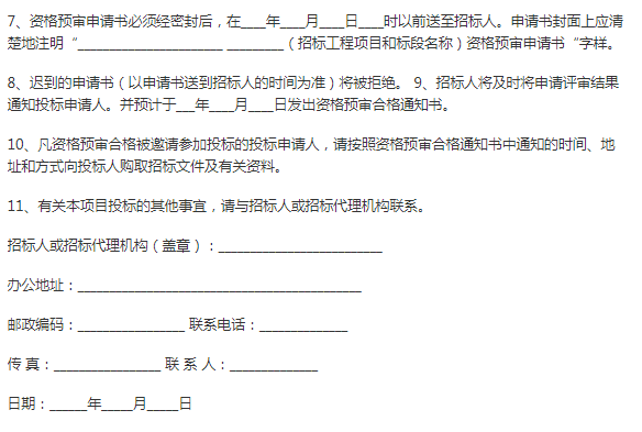 万宝路公司(中国区) - 官方网站