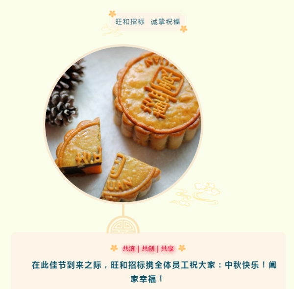 万宝路公司(中国区) - 官方网站