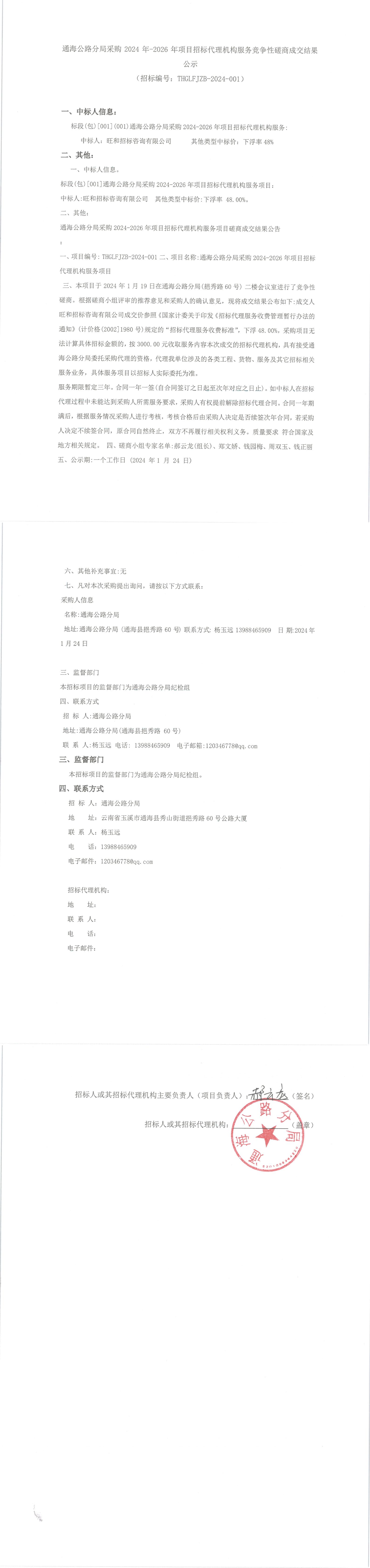 万宝路公司(中国区) - 官方网站