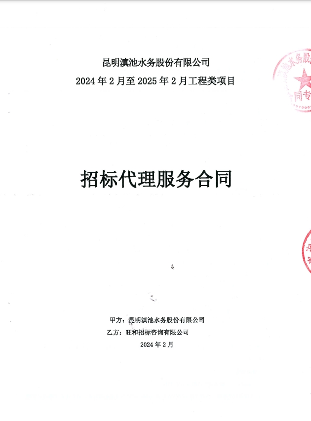 万宝路公司(中国区) - 官方网站