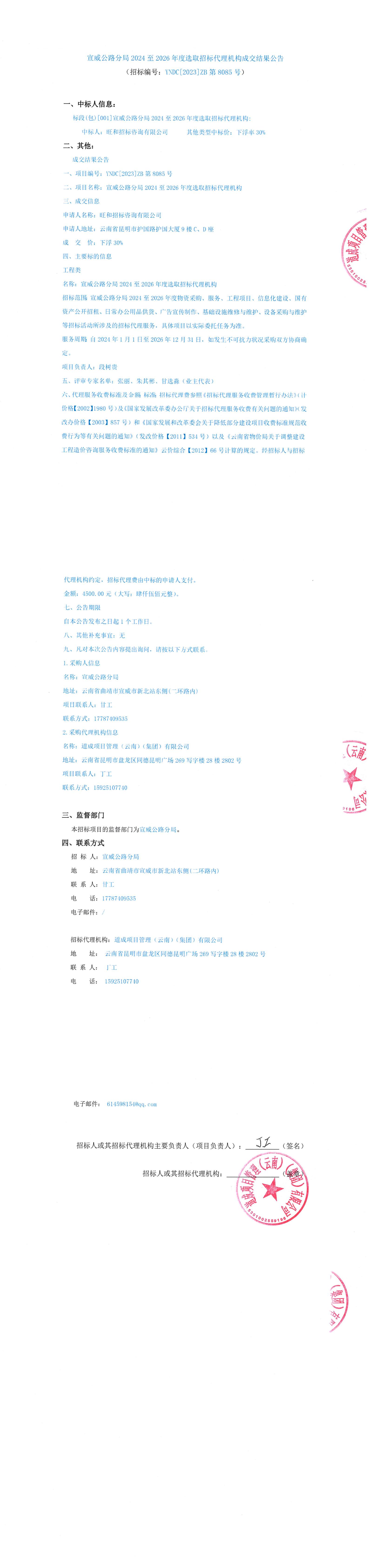 万宝路公司(中国区) - 官方网站