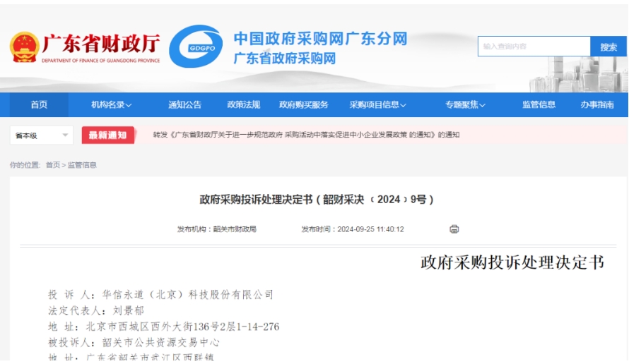 万宝路公司(中国区) - 官方网站